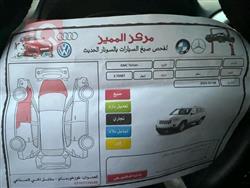 جي ام سي تيراين